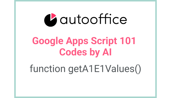 구글 시트의 A1:E1 범위에서 값을 가져오는 앱스 스크립트