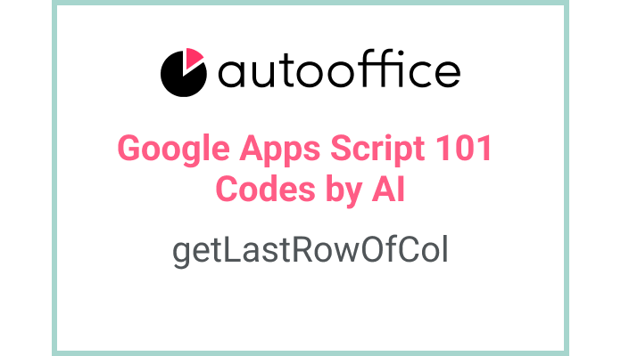 Getting the Last Row of a Column which has value in Apps Script