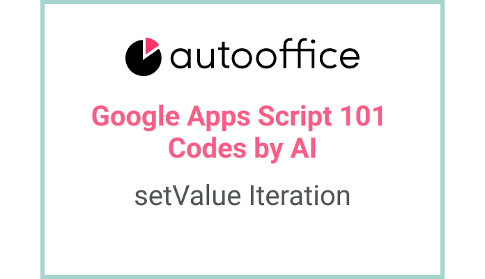 Inserting values repeatedly in Google Sheets using Apps Script