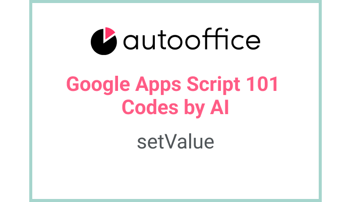 Inserting a Value in Google Sheets using Apps Script