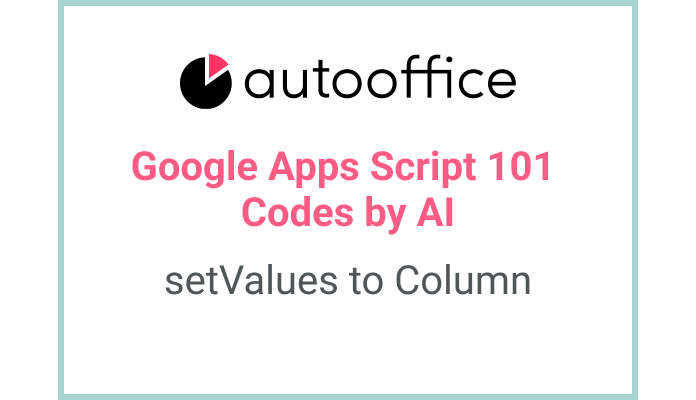 Insert Values into Column in Google Sheets using Apps Script