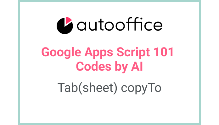 Copying a Tab in Apps Script