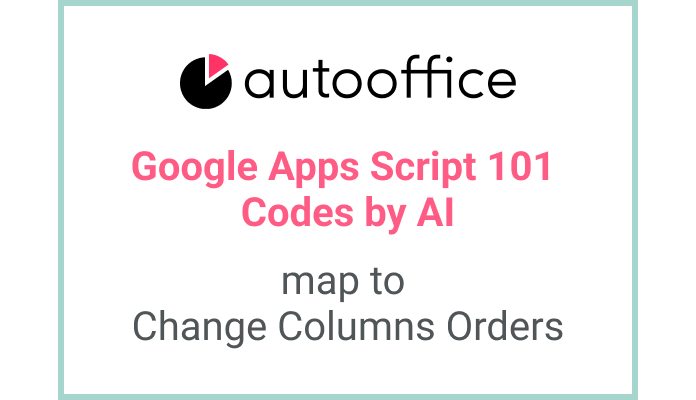 앱스 스크립트에서 map으로 열 순서 변경하기