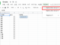 Google Apps Script: 전체 시트 PDF로 PC에 다운로드
