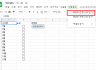 Google Apps Script: 메뉴 생성