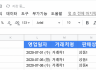 구글시트 QUERY: 거래처, 기간에 맞춰 거래명세서 출력하는 방법