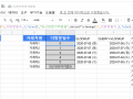 구글시트 QUERY: DATEDIF 와 VLOOKUP을 사용해서 거래처 미방문일수 계산하기