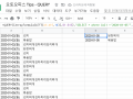 구글시트 QUERY: QUERY로 불러오는 열의 앞부분 10자리만 불러오는 방법