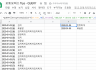 구글시트 QUERY: QUERY로 불러오는 열의 앞부분 10자리만 불러오는 방법